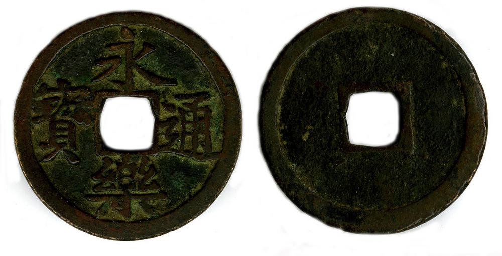 图片[1]-coin BM-1908-0213.23-China Archive